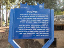 Sde Nehemia Pillbox (id=2526)